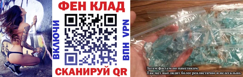 АМФ Premium  Купить  Аркадак 