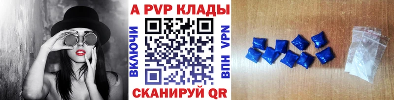 Alpha-PVP крисы CK  Купить где  Аркадак 