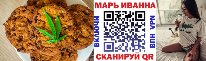 Canna-Cookies марихуана  Купить где  Аркадак 