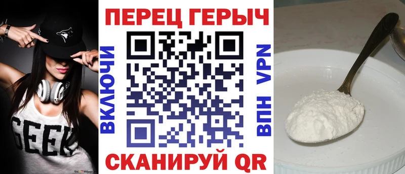 Купить закладки  Аркадак  ГЕРОИН герыч 