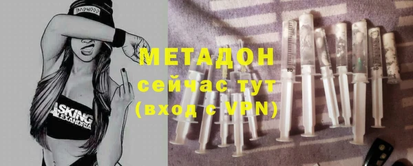 марки nbome Бугульма