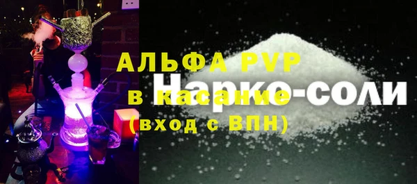 марки nbome Бугульма