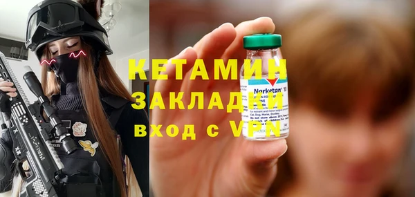spice Бронницы