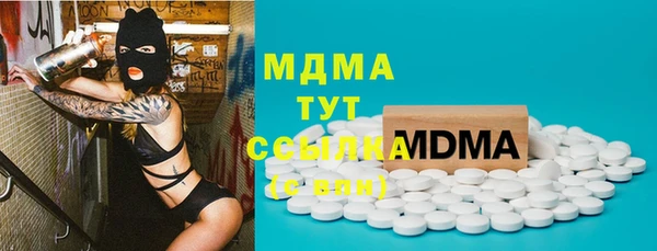 марки nbome Бугульма