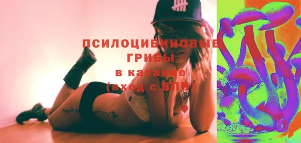 марки nbome Бугульма