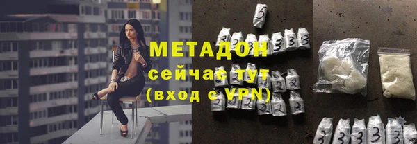 spice Бронницы