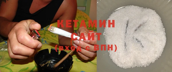 spice Бронницы