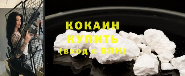 spice Бронницы