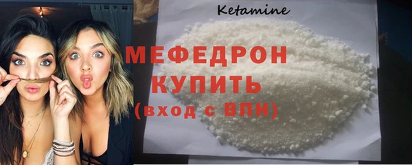марки nbome Бугульма