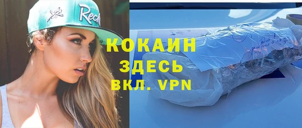 марки nbome Бугульма