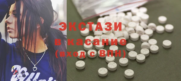 марки nbome Бугульма