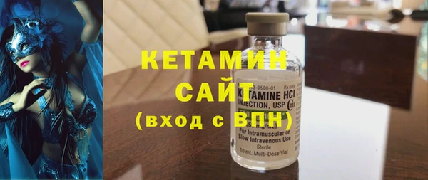 spice Бронницы