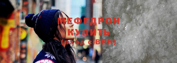дурь Бородино