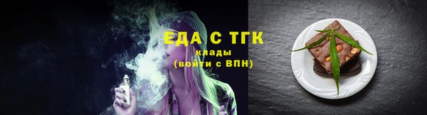 spice Бронницы