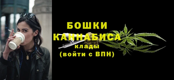 марки nbome Бугульма