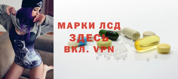 spice Бронницы