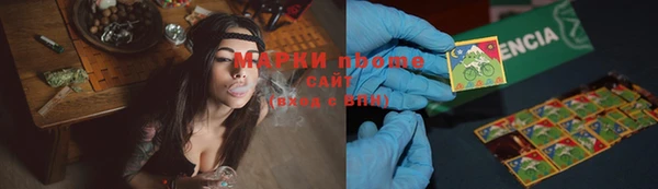 spice Бронницы