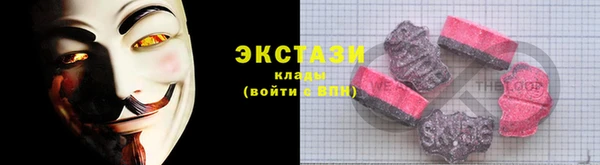 spice Бронницы