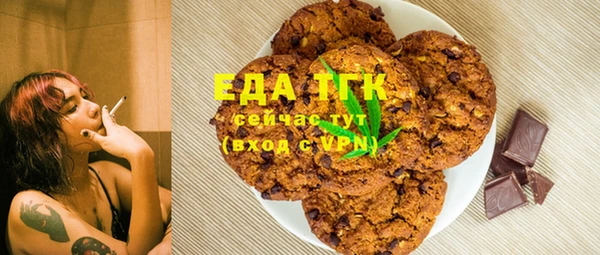 spice Бронницы