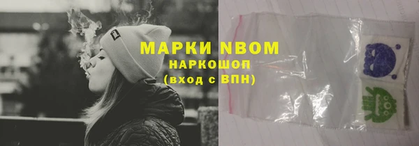 марки nbome Бугульма