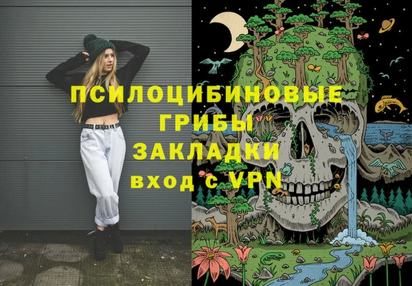 марки nbome Бугульма