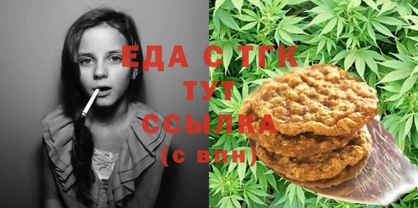 марки nbome Бугульма