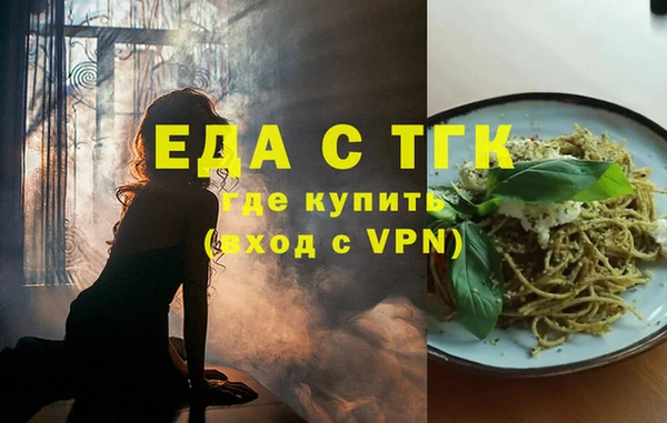 spice Бронницы