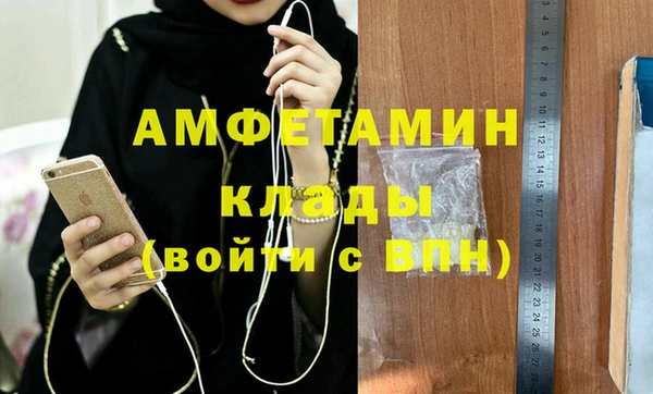spice Бронницы