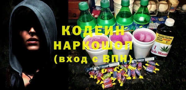 spice Бронницы