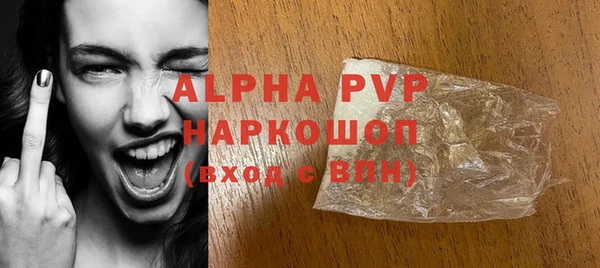 spice Бронницы