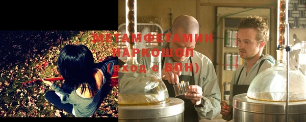 марки nbome Бугульма