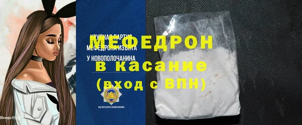 spice Бронницы