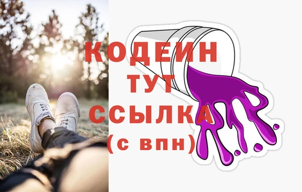 spice Бронницы