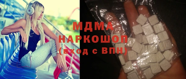 марки nbome Бугульма