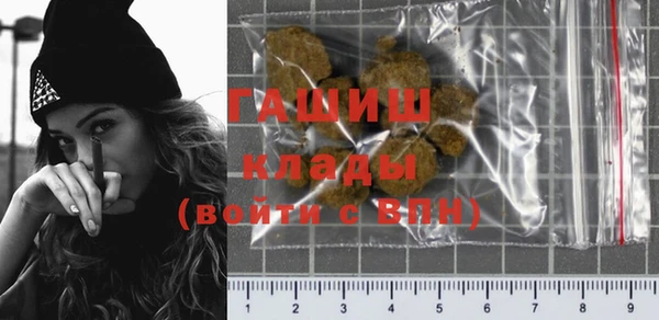 марки nbome Бугульма