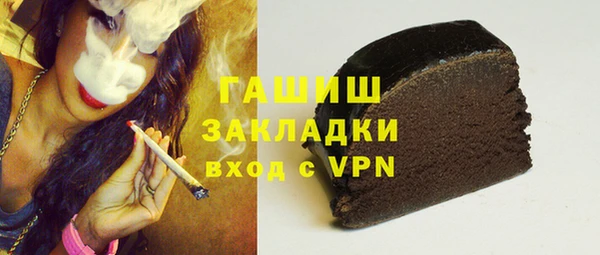 марки nbome Бугульма