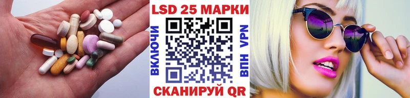 Купить закладки  Аркадак  LSD-25 экстази кислота 