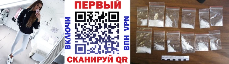 Купить где  Аркадак  Метамфетамин кристалл 