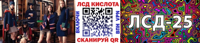 Марки NBOMe 1,5мг  Купить где  Аркадак 