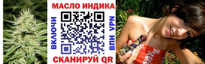 Купить  Аркадак  Дистиллят ТГК концентрат 