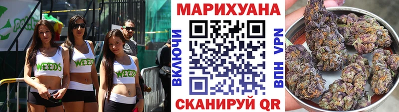 Купить закладки  Аркадак  МАРИХУАНА план 